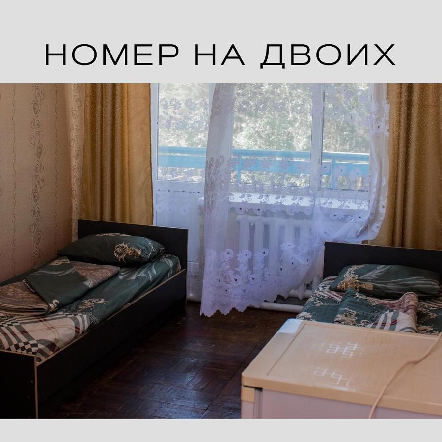 Shchūchīnsk Гостевой Пансионат "Советский Союз" У Ербола المظهر الخارجي الصورة